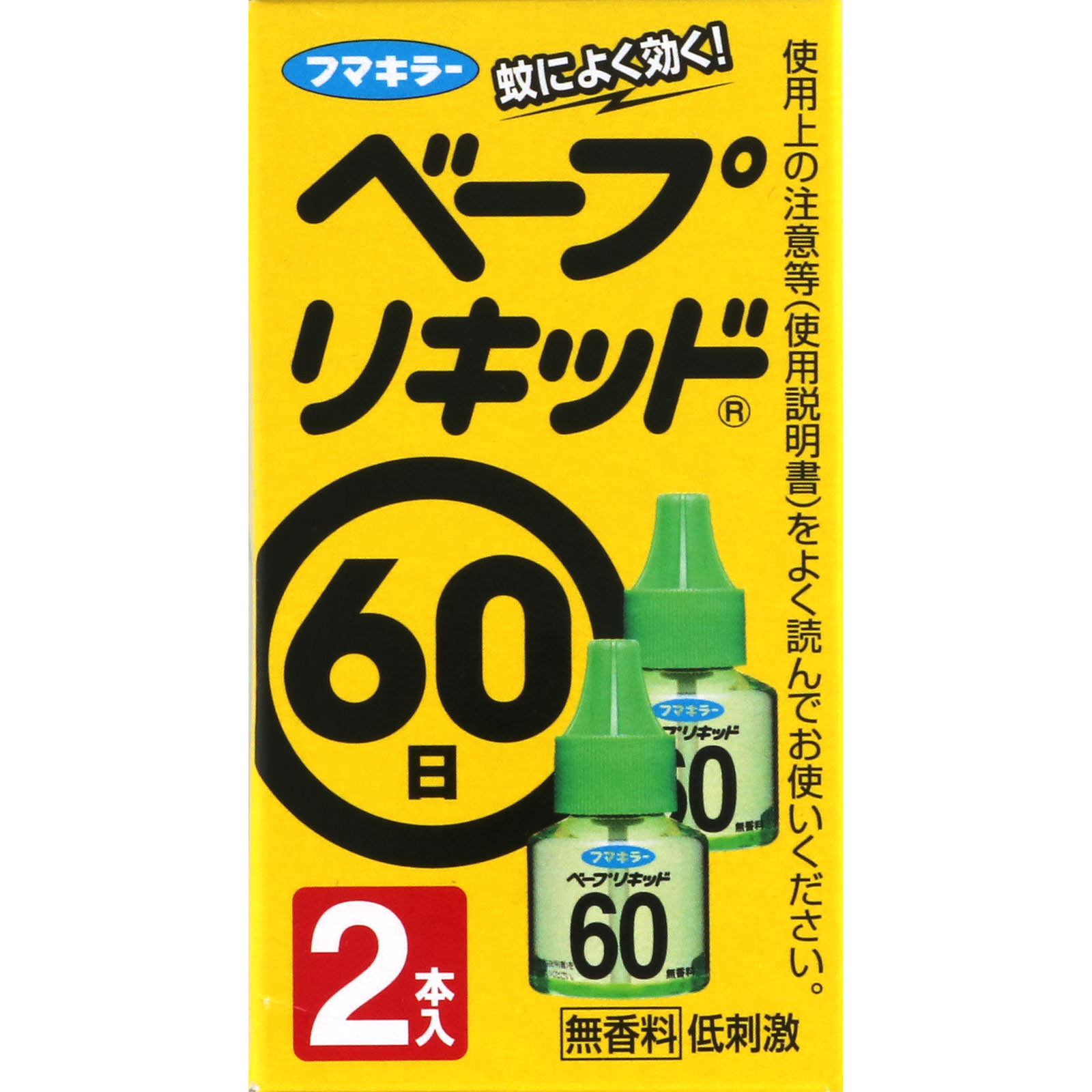 MK ベープリキッド ６０日 無香料 | マツキヨココカラオンラインストア