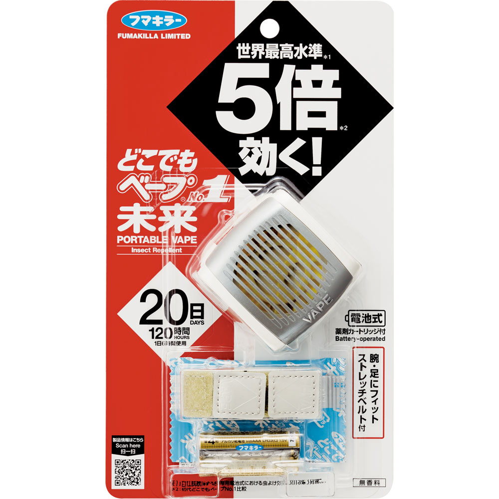 どこでもベープＮｏ．１ 未来セット １セット フマキラー