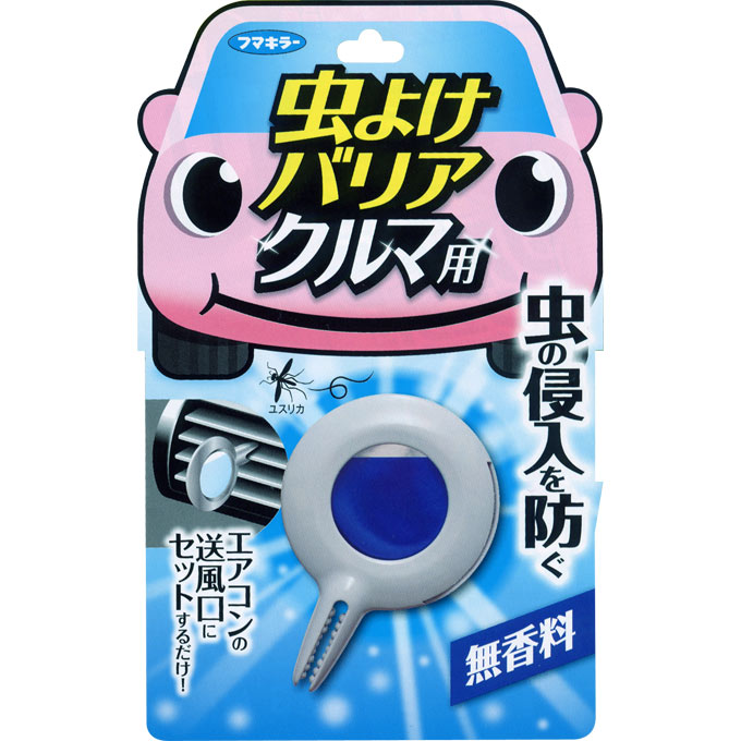 虫よけバリア クルマ用 無香料 １個 フマキラー