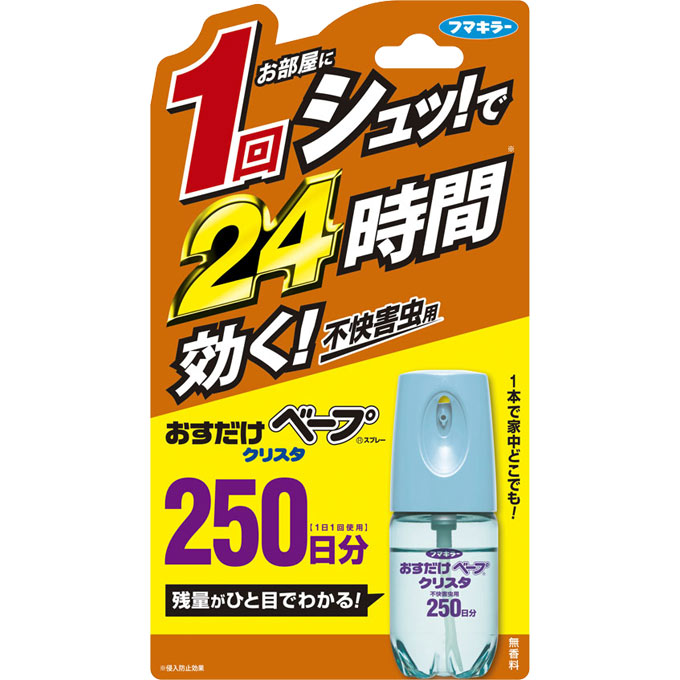 おすだけベープ クリスタ24 スプレー 不快害虫用 ２５０日分 フマキラー