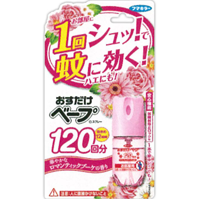 おすだけベープスプレー 120回分 ロマンティックブーケの香り ２８ｍｌ フマキラー (医薬部外品)