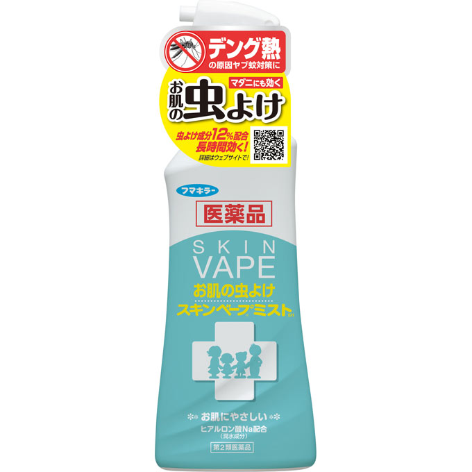 スキンベープミストＳＨ ２００ｍｌ フマキラー 【第2類医薬品】