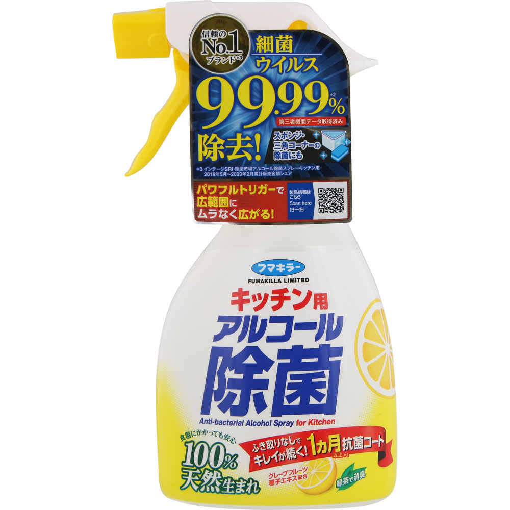 キッチン用 アルコール除菌スプレー ４００ｍｌ フマキラー