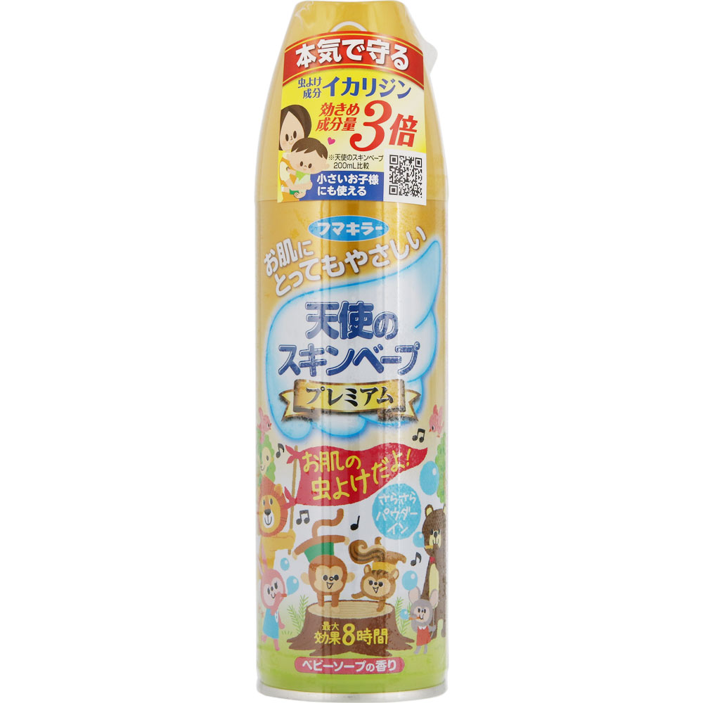 天使のスキンベープ　プレミアム ２００ｍｌ フマキラー (医薬部外品)