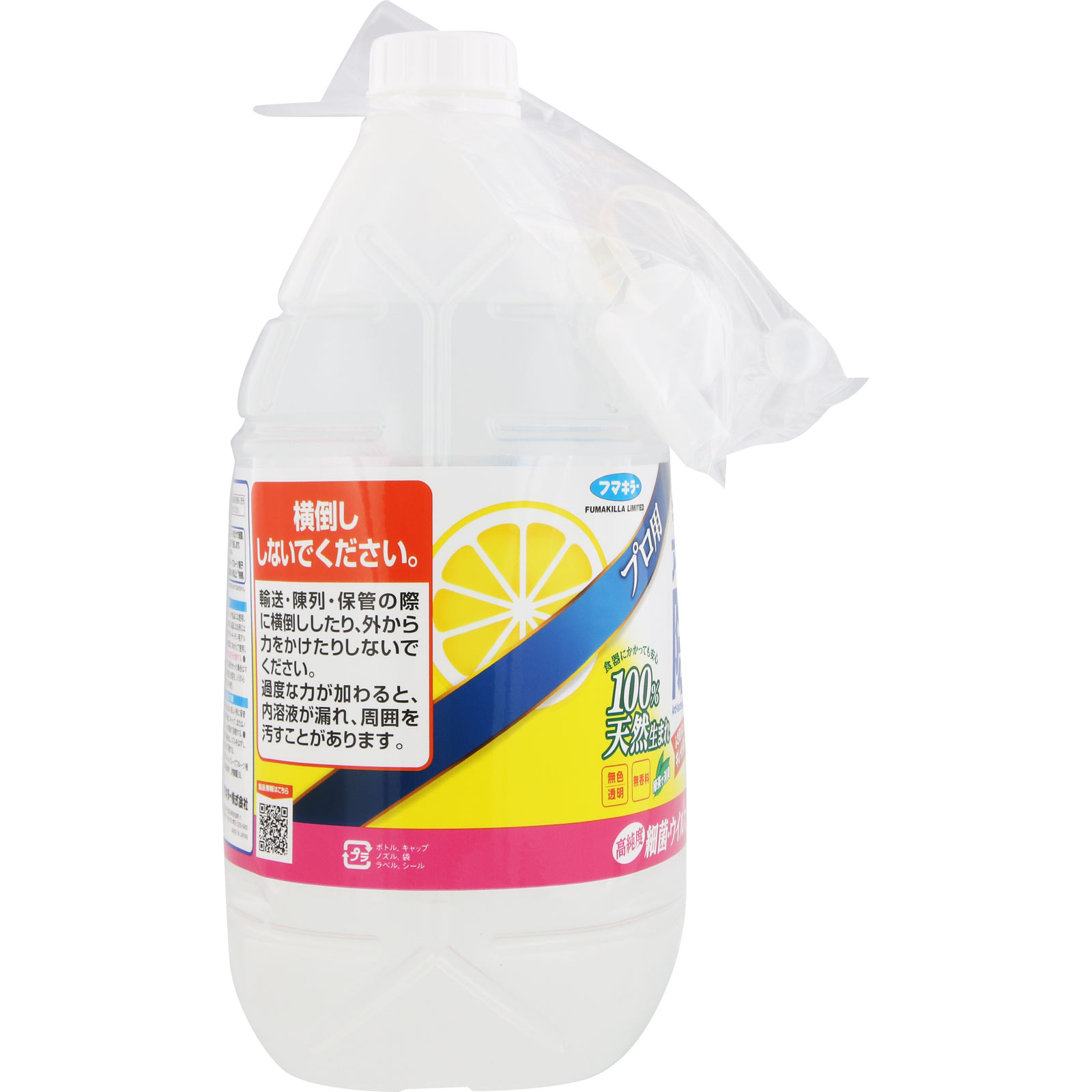 フマキラー キッチン用アルコール除菌スプレー つめかえ用 720mL