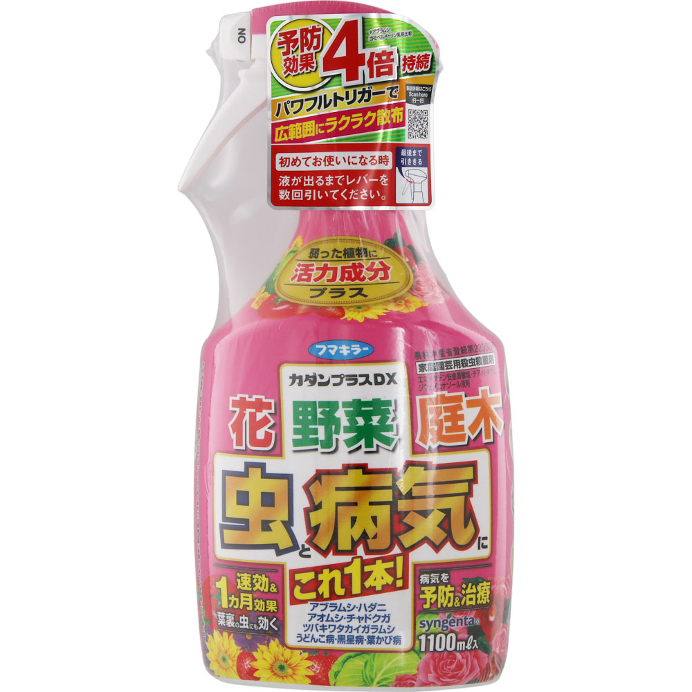 カダンプラスＤＸ 花、野菜の殺虫・殺菌剤 １１００ｍｌ フマキラー