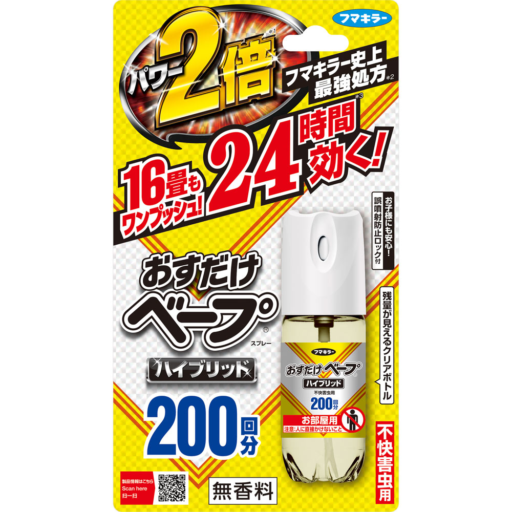 おすだけベープ スプレー ハイブリッド ２００回分 不快害虫用 ４２ｍｌ フマキラー
