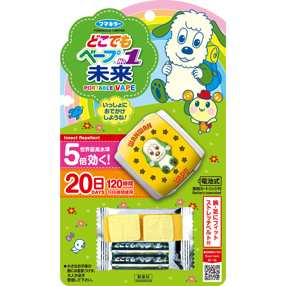 2本セット Rebaral 1 見合う リバラルワンミネラル定価 16,500円／本