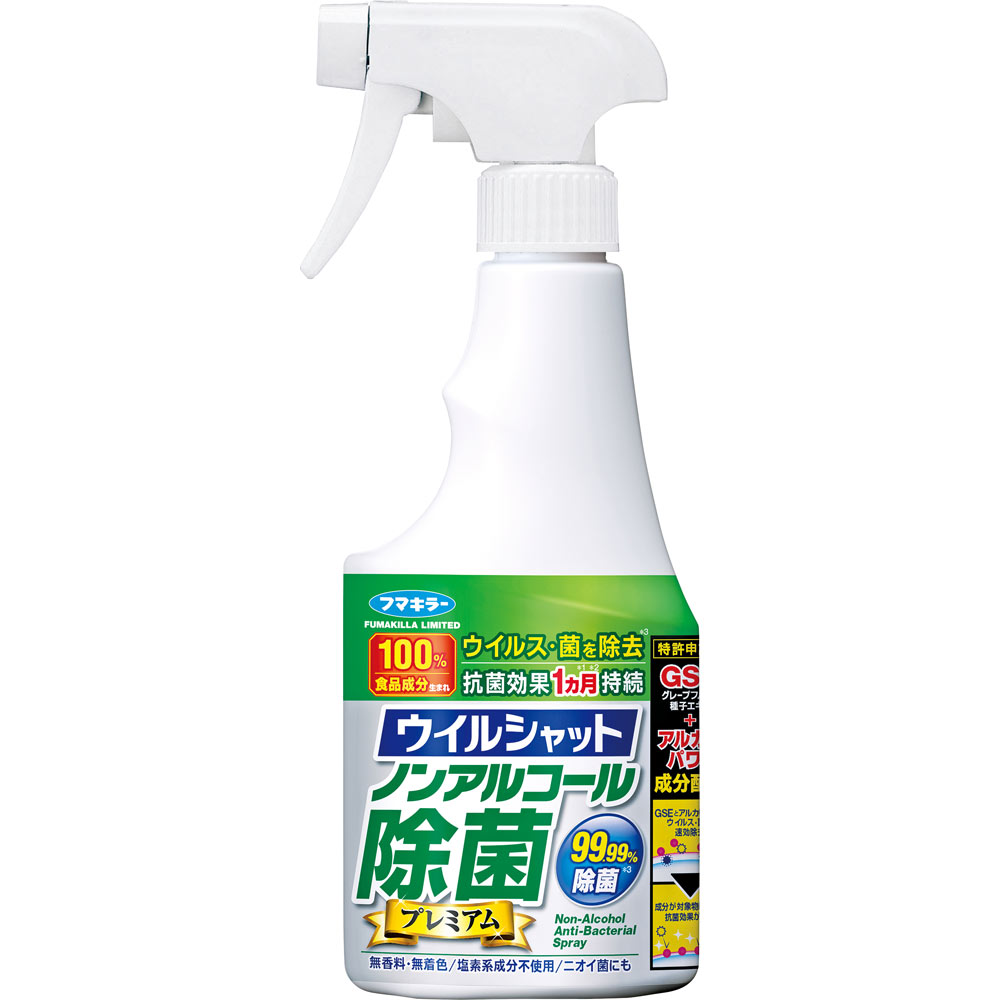ノンアルコール除菌 プレミアム ２５０ｍｌ フマキラー