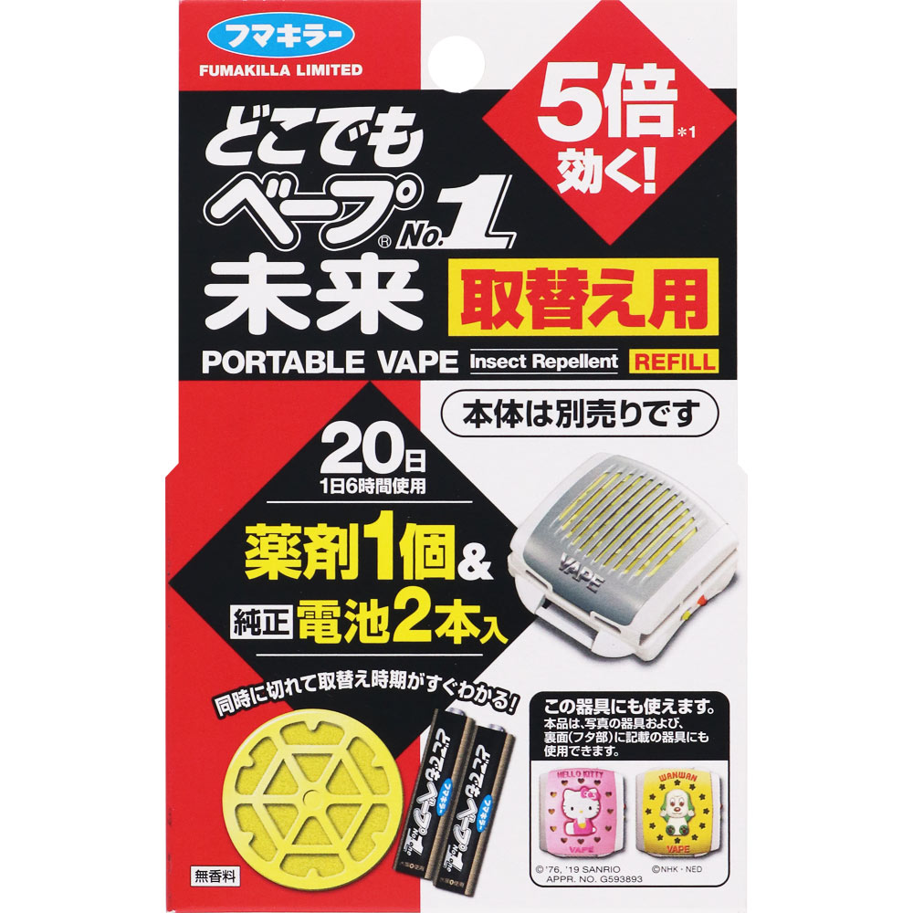 どこでもベープNo.1未来 取替え用1個入+電池2本入 不快害虫用 １個 フマキラー