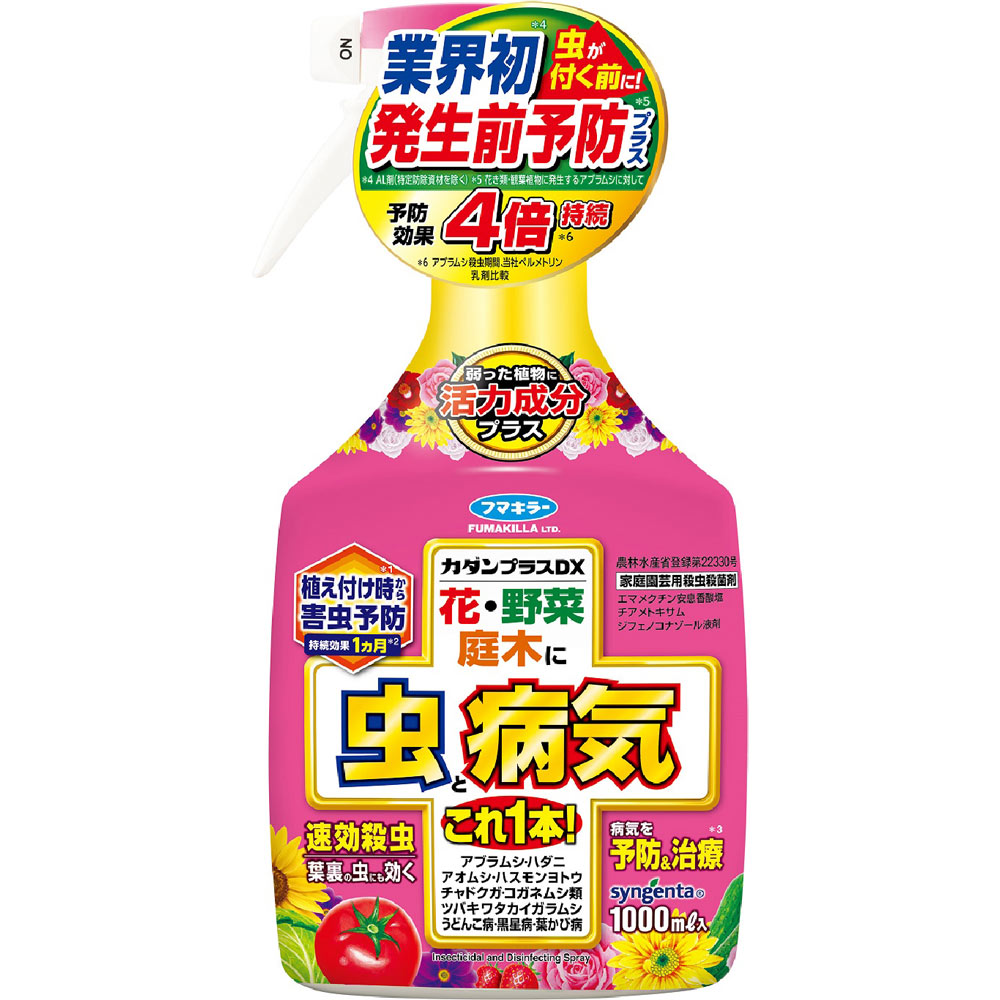 カダンプラスＤＸ １０００ｍｌ フマキラー