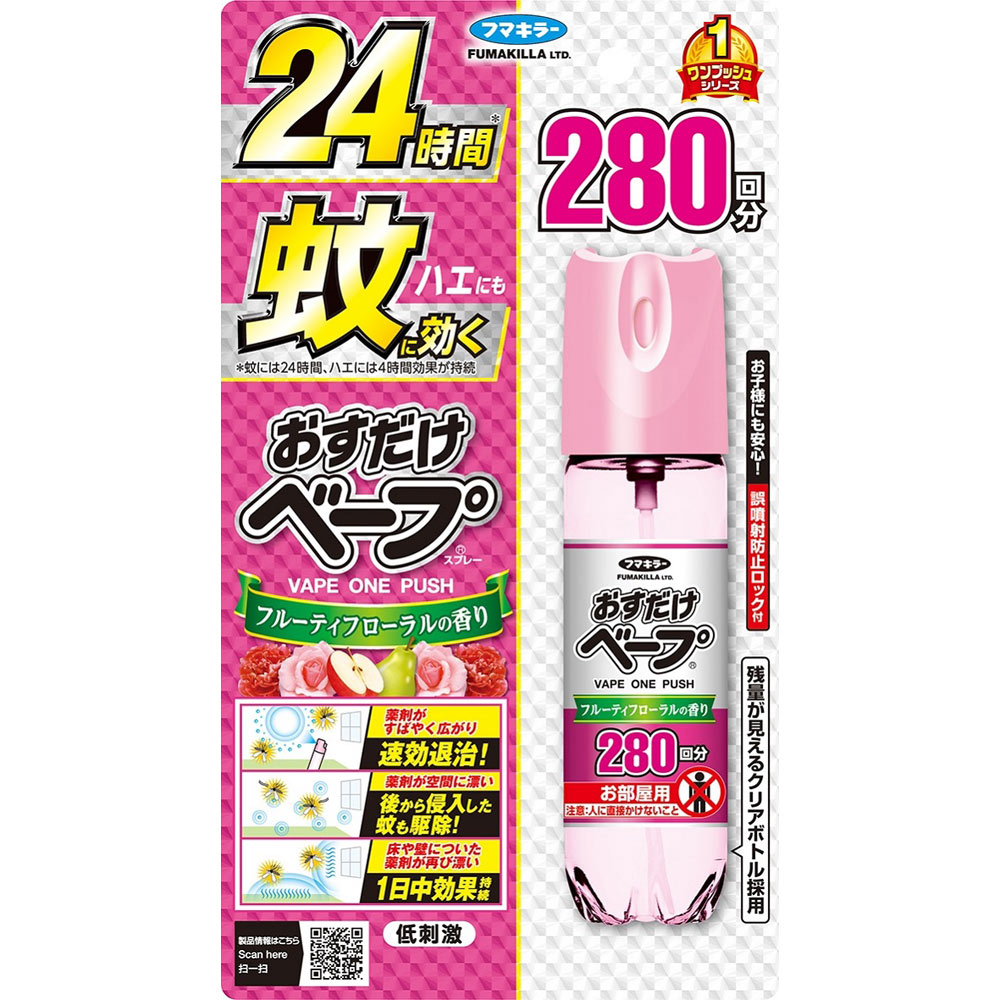 おすだけベープスプレー２８０回分 フルーティフローラルの香り ５８．３３ｍｌ フマキラー (医薬部外品)