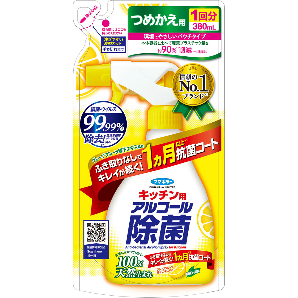 キッチン用アルコール除菌スプレー 詰替用 ３８０ｍｌ フマキラー