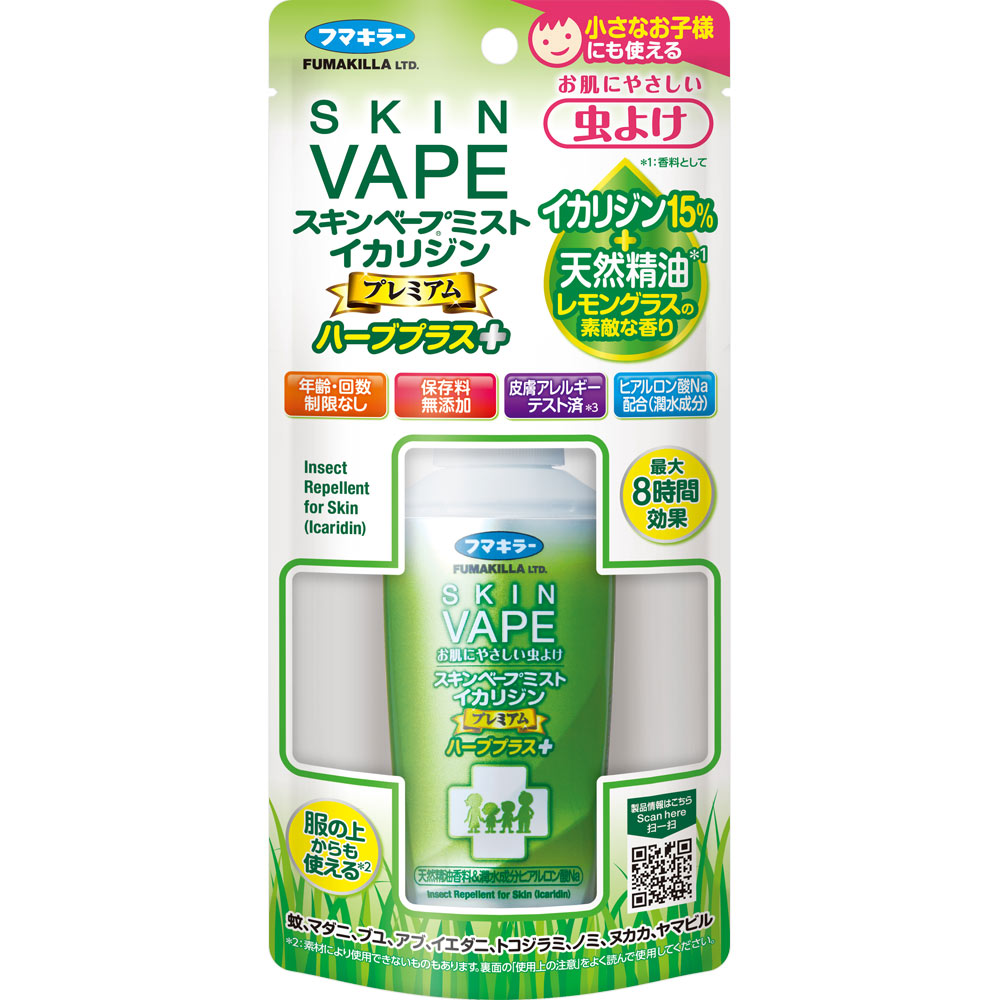 スキンベープミストイカリジンプレミアムハーブプラス １００ｍｌ フマキラー (医薬部外品)