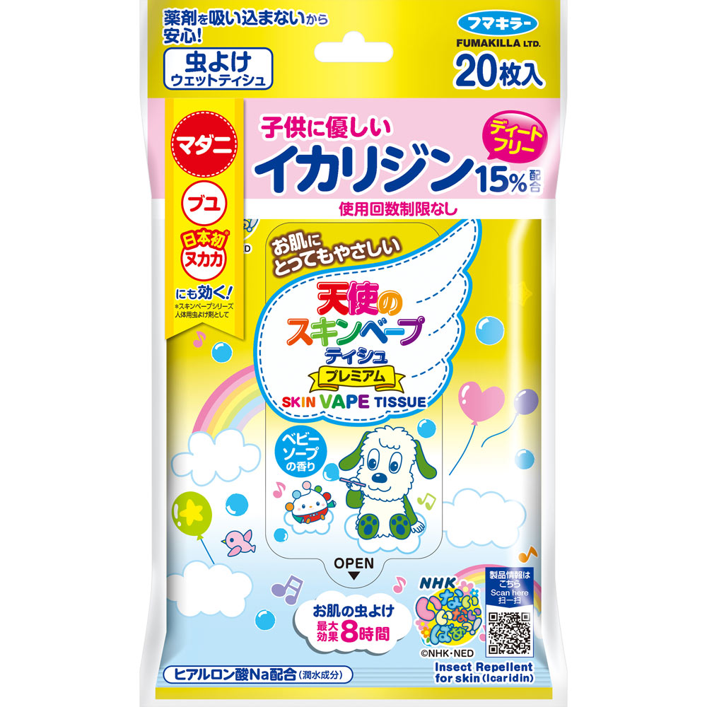 医薬品・医薬部外品 | マツキヨココカラオンラインストア