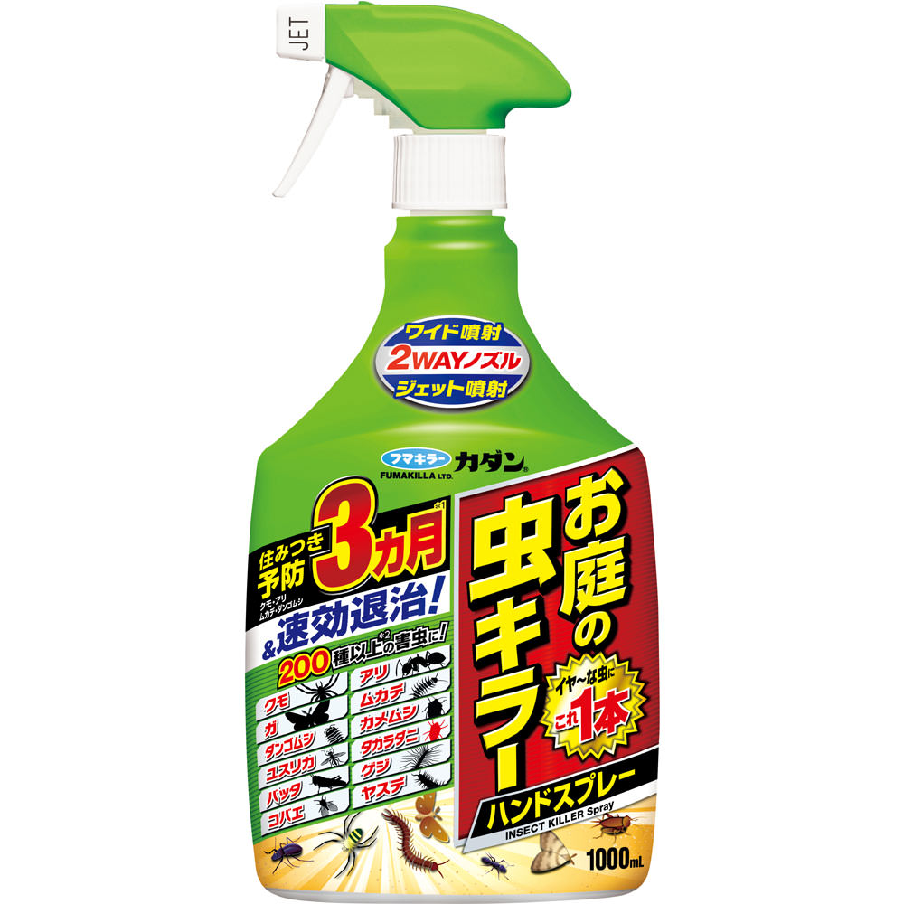 カダンお庭の虫キラーハンドスプレー １０００ｍｌ フマキラー