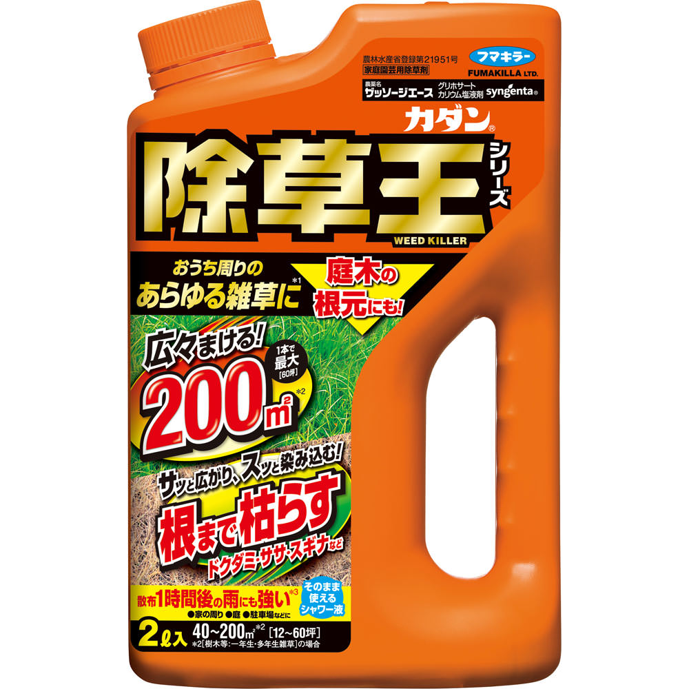 カダン除草王シリーズザッソージエース ２Ｌ【液体】 フマキラー