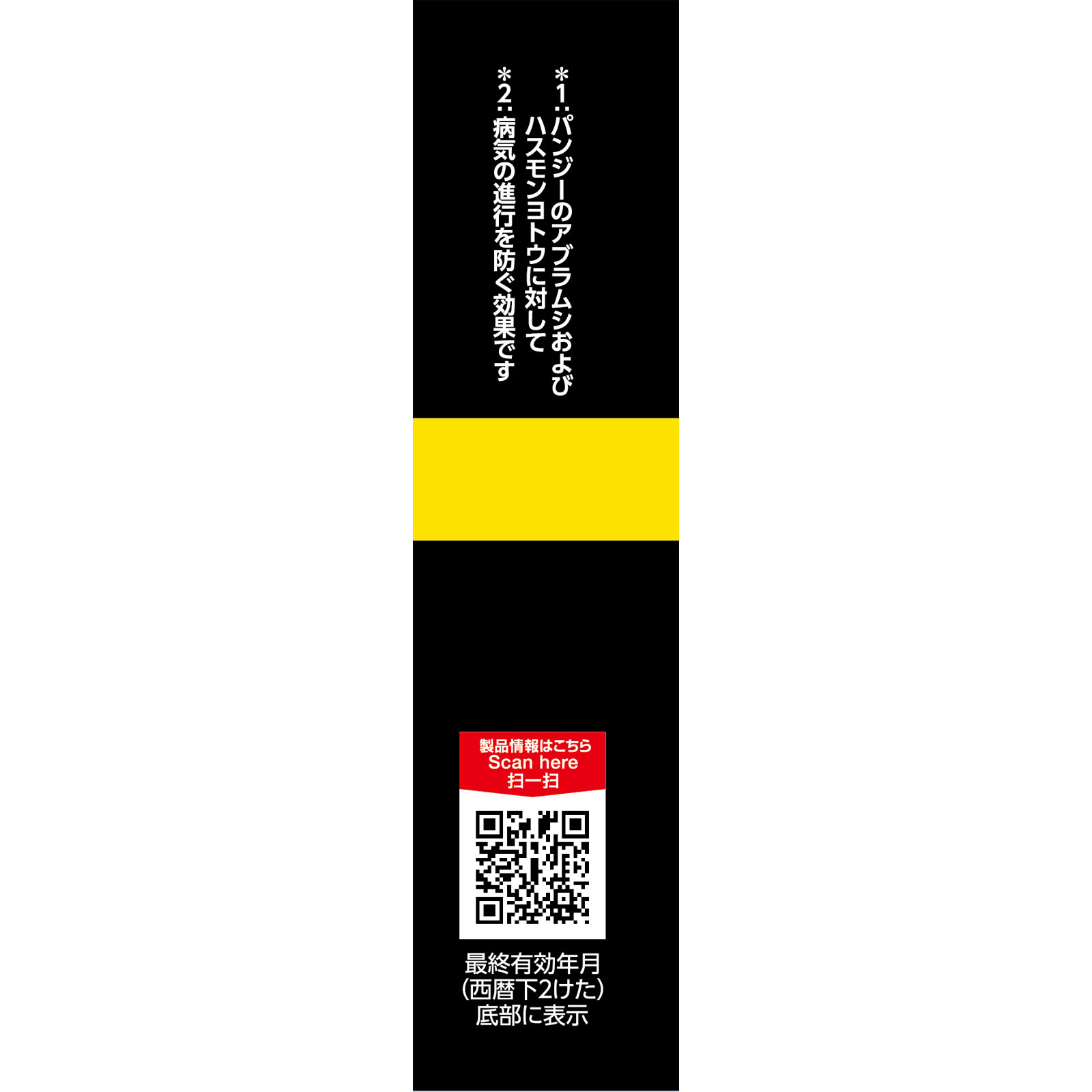 カダンＭＡＸ １０００ｍｌ フマキラー