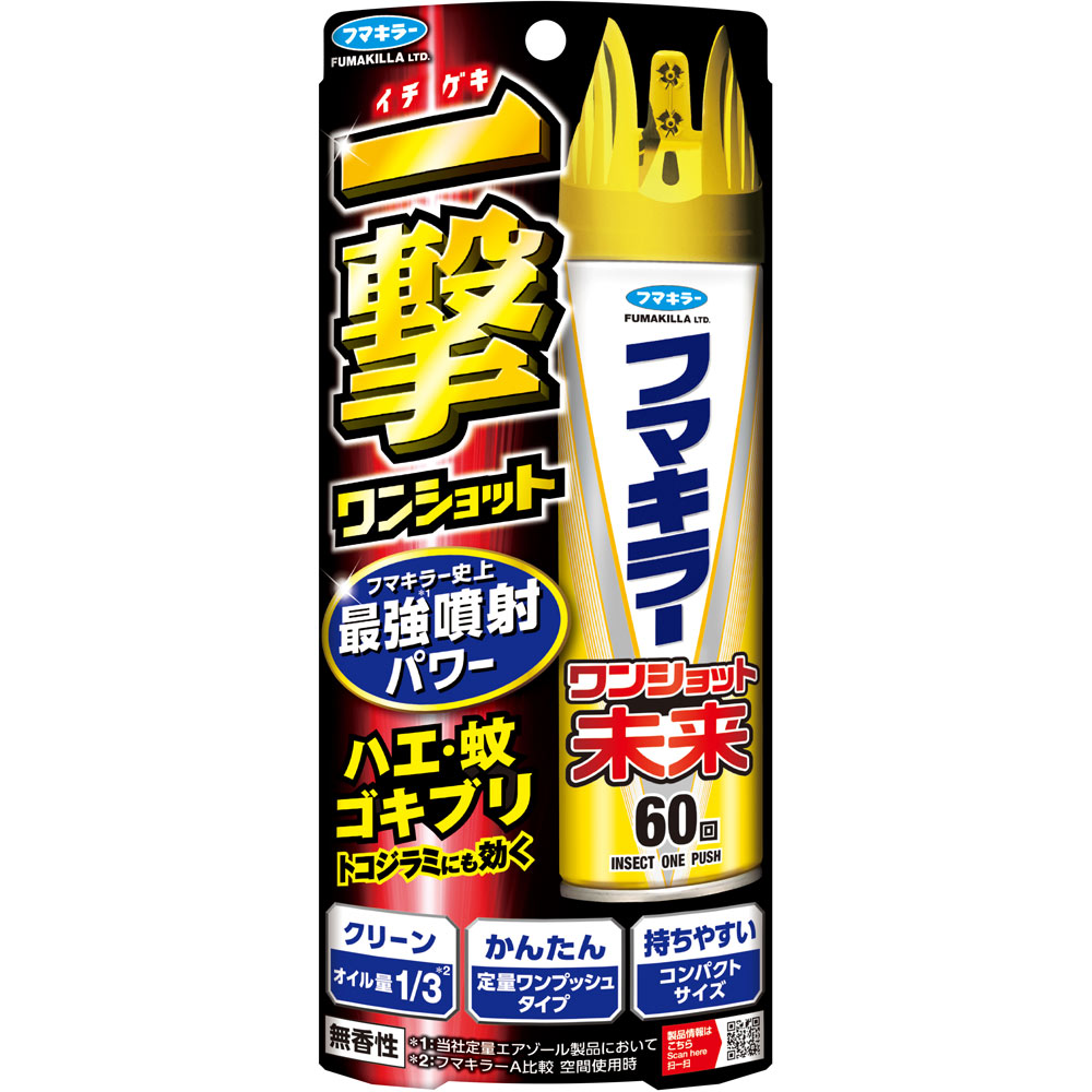 ワンショット未来６０回 １４０ｍｌ フマキラー (医薬部外品)