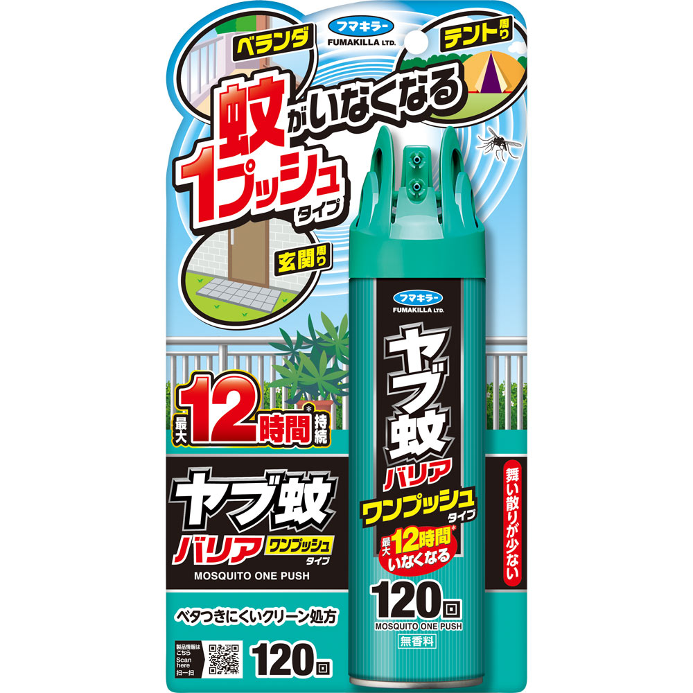 ヤブ蚊バリアワンプッシュタイプ １４０ｍｌ フマキラー (医薬部外品)