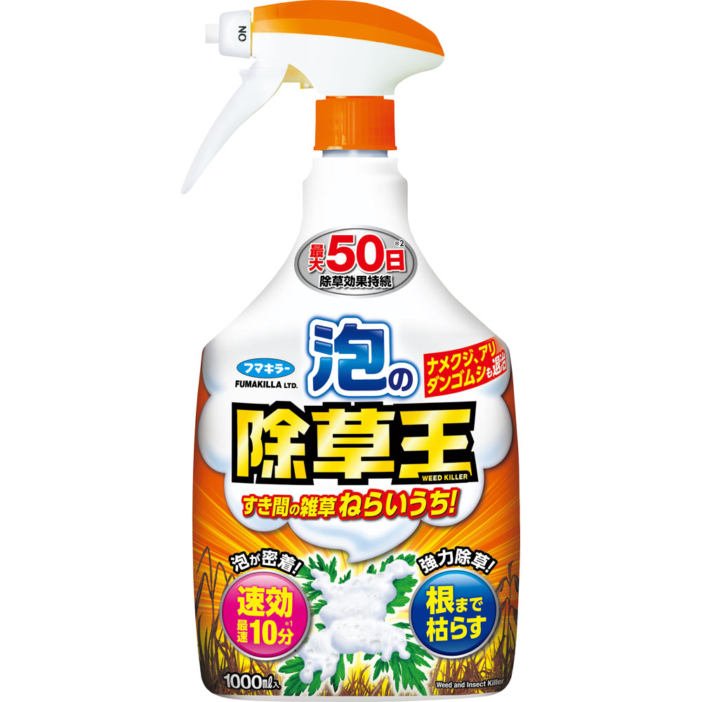 泡の除草王 １０００ｍｌ フマキラー