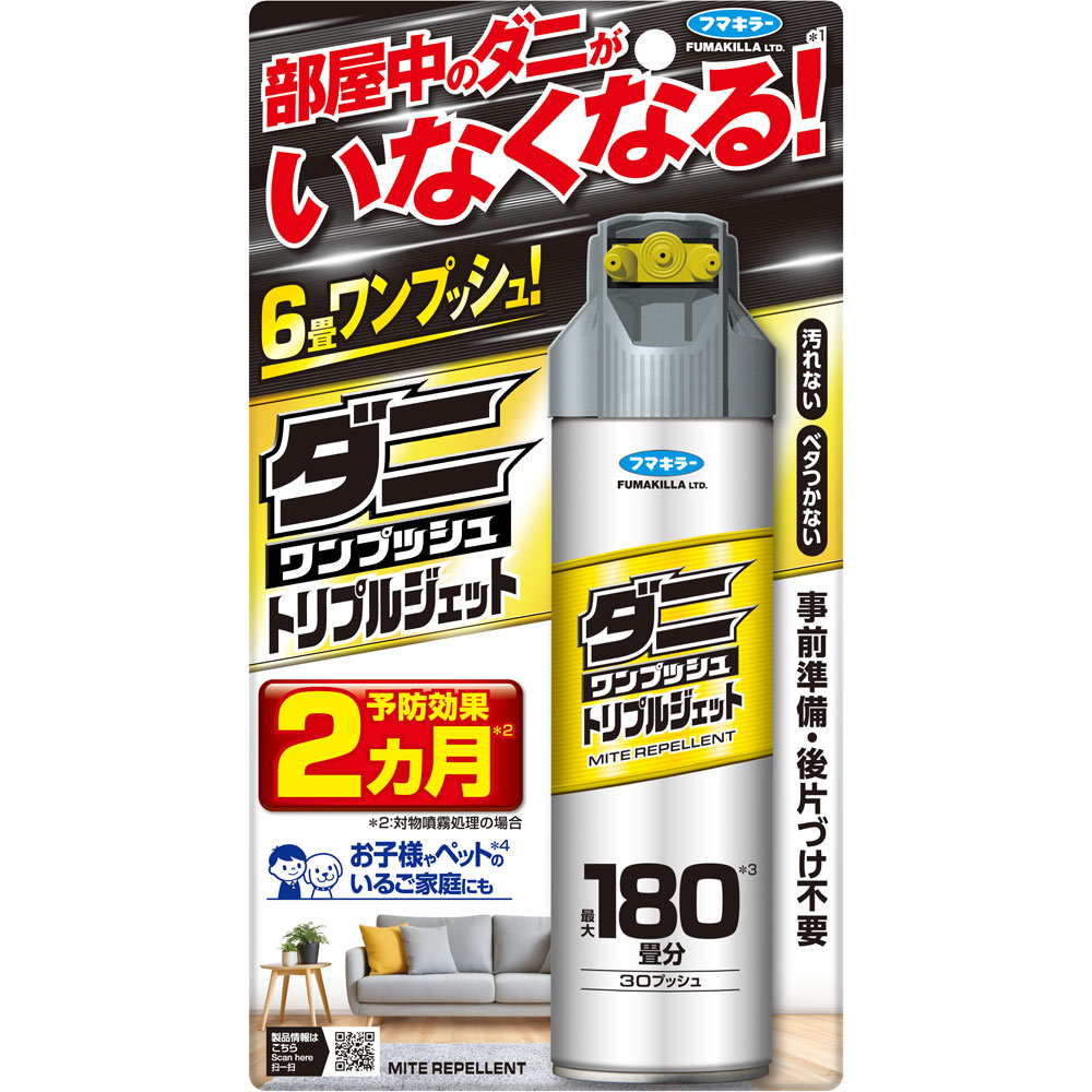 ダニワンプッシュトリプルジェット１８０畳分 ８０ｍｌ フマキラー