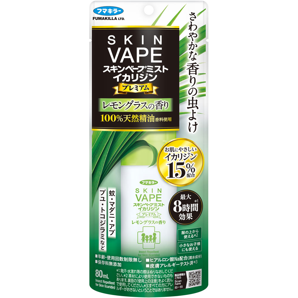 スキンベープミストイカリジンレモングラス ８０ｍｌ フマキラー (医薬部外品)