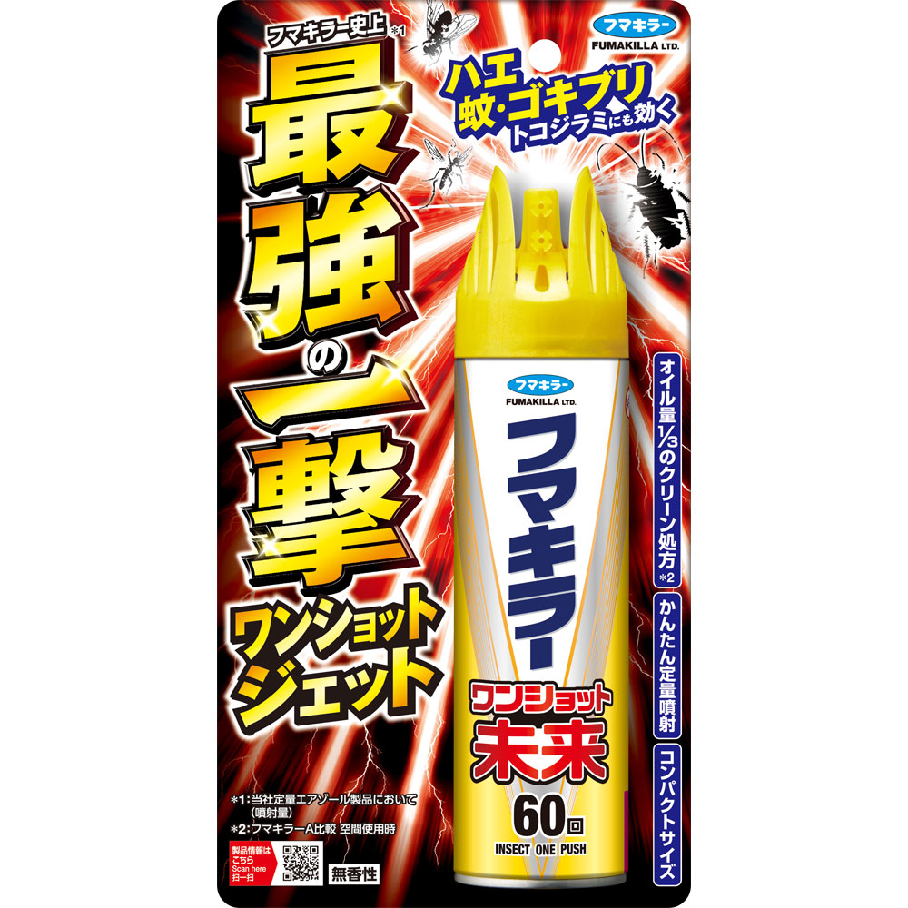 フマキラーワンショット未来 １４０ｍｌ フマキラー (医薬部外品)