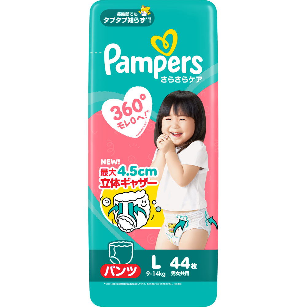 パンパースさらさらパンツ スーパージャンボ L | マツキヨココカラ