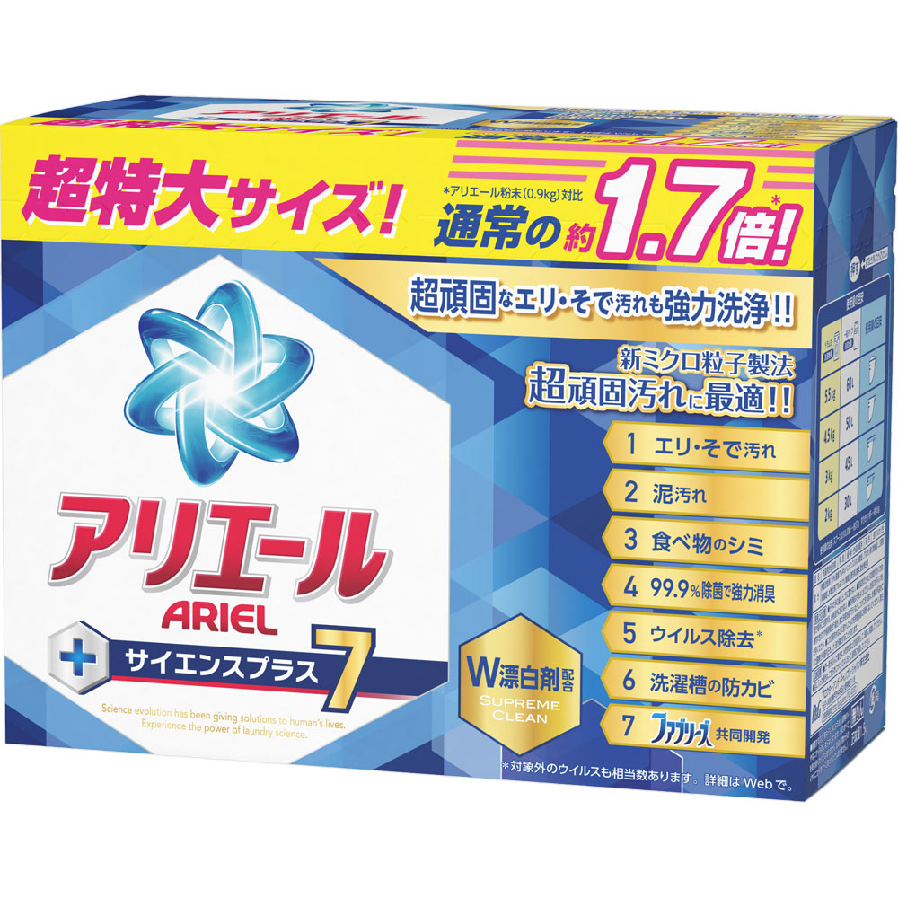 アリエール サイエンスプラス７ １．５ｋｇ Ｐ＆Ｇジャパン