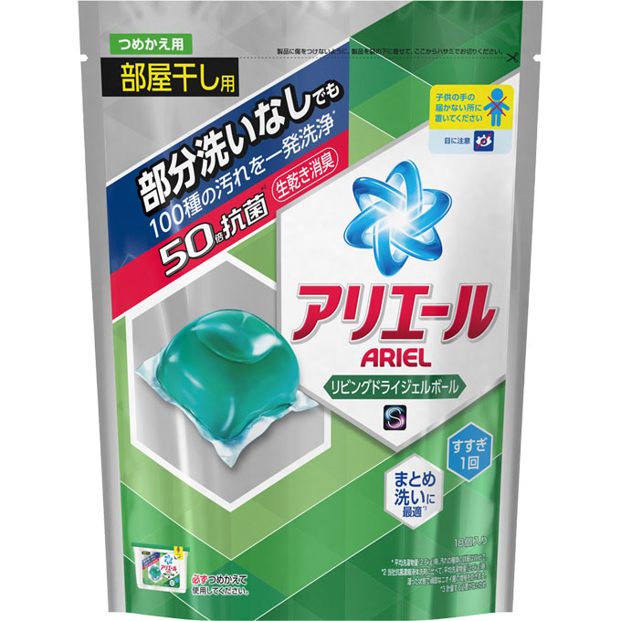 アリエール リビングドライジェルボールS（つめかえ用） ３５２ｇ（１８個） Ｐ＆Ｇジャパン