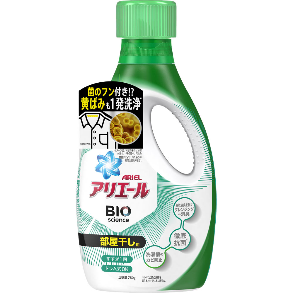 アリエール バイオサイエンスジェル 部屋干し用 本体 ７５０ｇ Ｐ＆Ｇジャパン