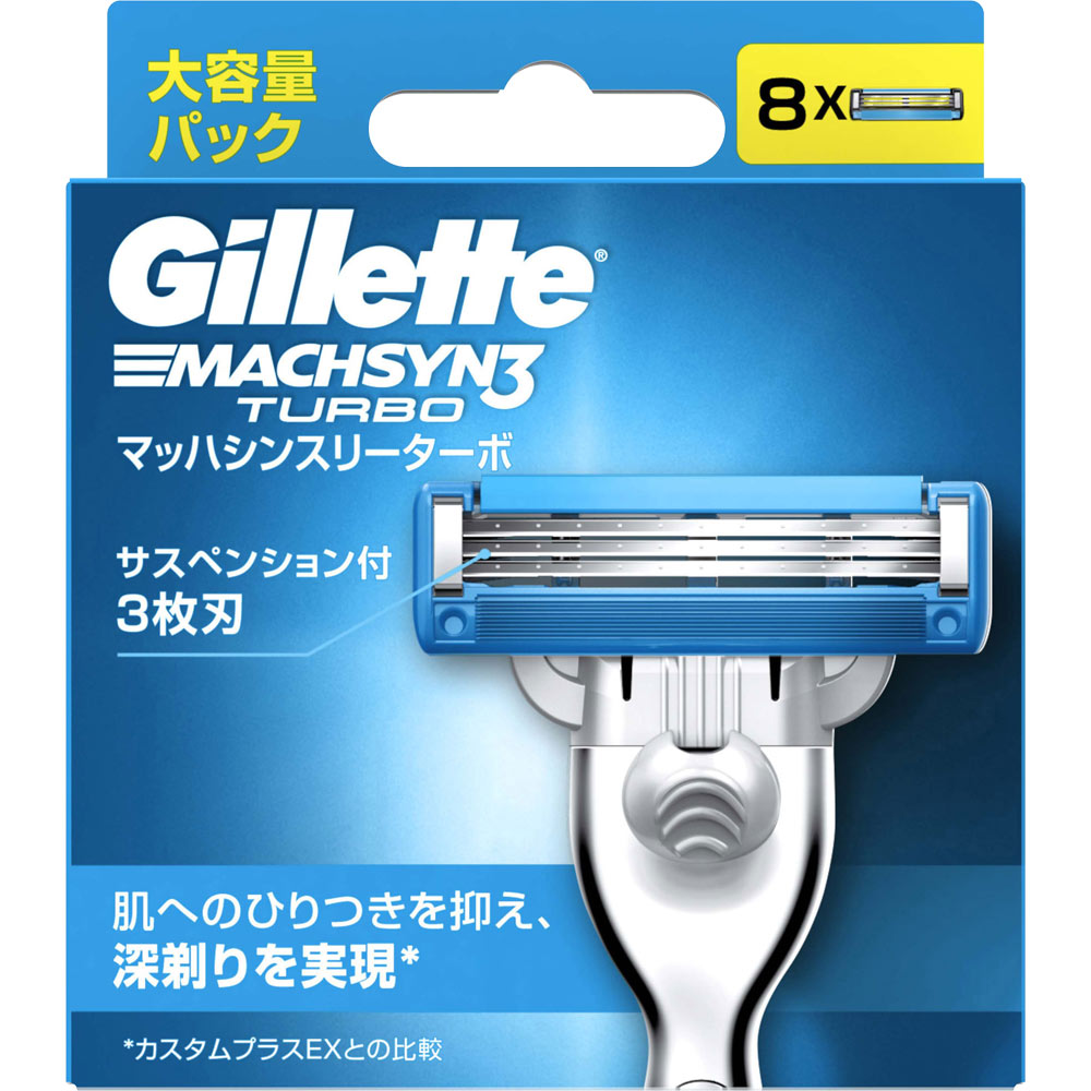 ジレット マッハシンスリー ターボ 替刃８個 Ｐ＆Ｇジャパン