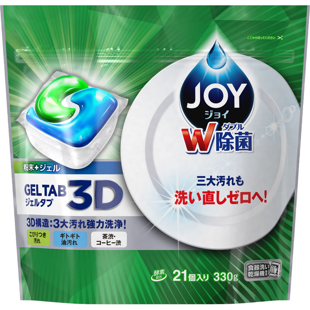 ジョイ ジェルタブ 食洗機用洗剤 21P | マツキヨココカラオンライン