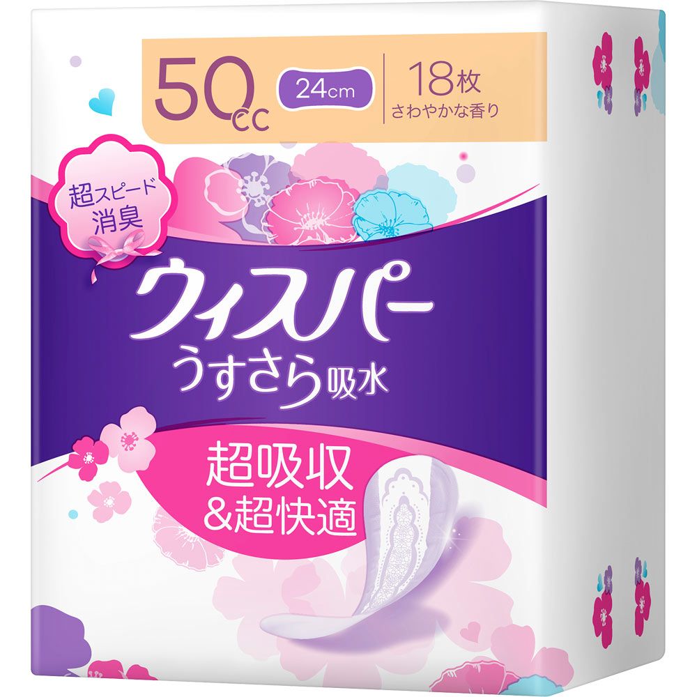 ウィスパ－うすさら吸水 中量用50cc 18枚 | マツキヨ