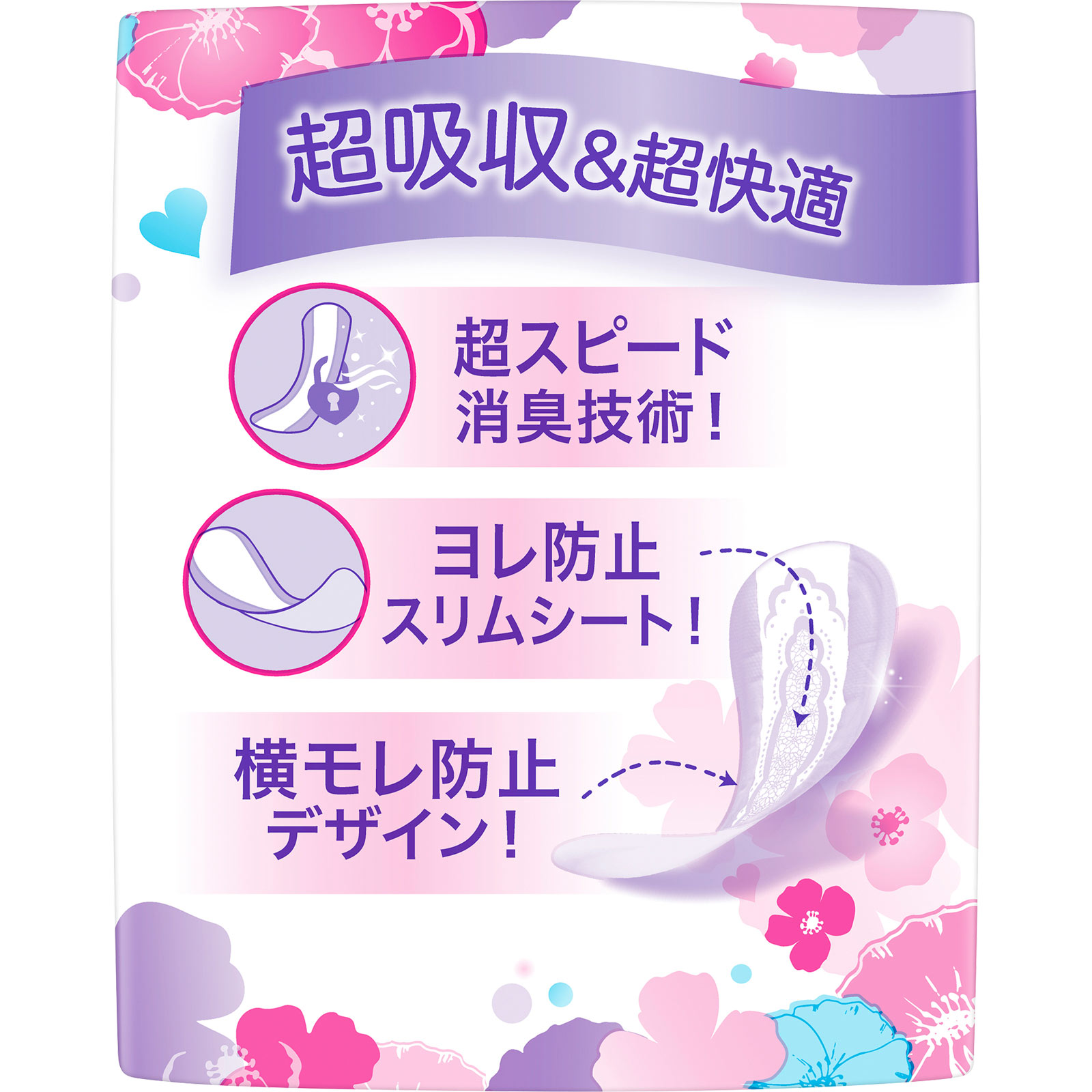 ウィスパ－うすさら吸水　中量用５０ｃｃ　１８枚 １８枚 Ｐ＆Ｇジャパン