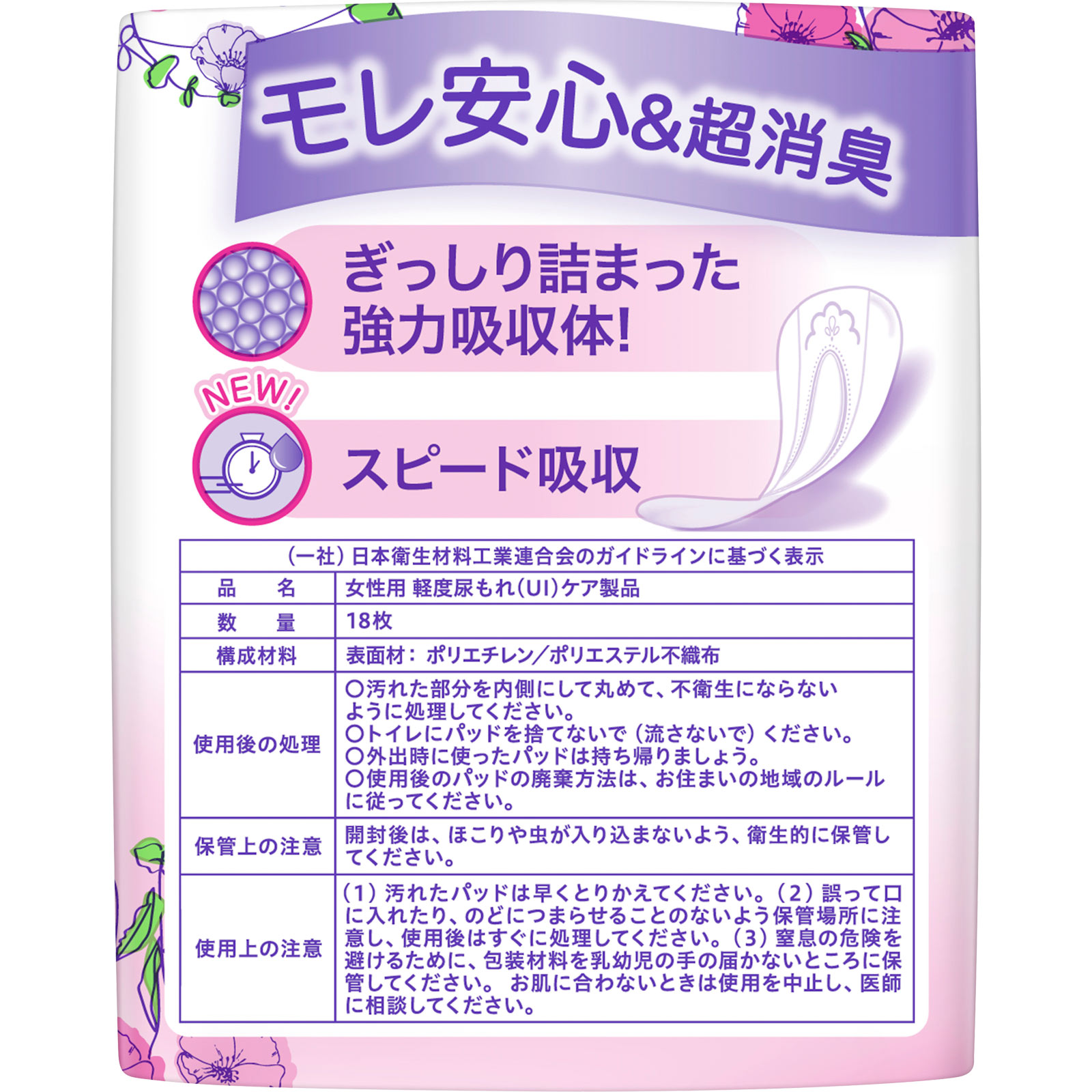 【お客様専用ページ】ぽんさん様　2/10までお取り置きも可能 お月見の季節！ 東京ドームシティ内ニジノ絵本屋２号店で、絵本