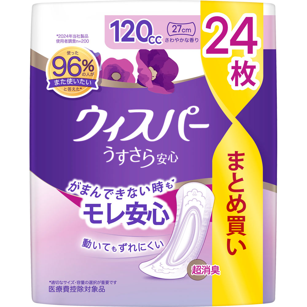 ウィスパ－ うすさら 多い時も安心 120cc ２４枚 Ｐ＆Ｇジャパン