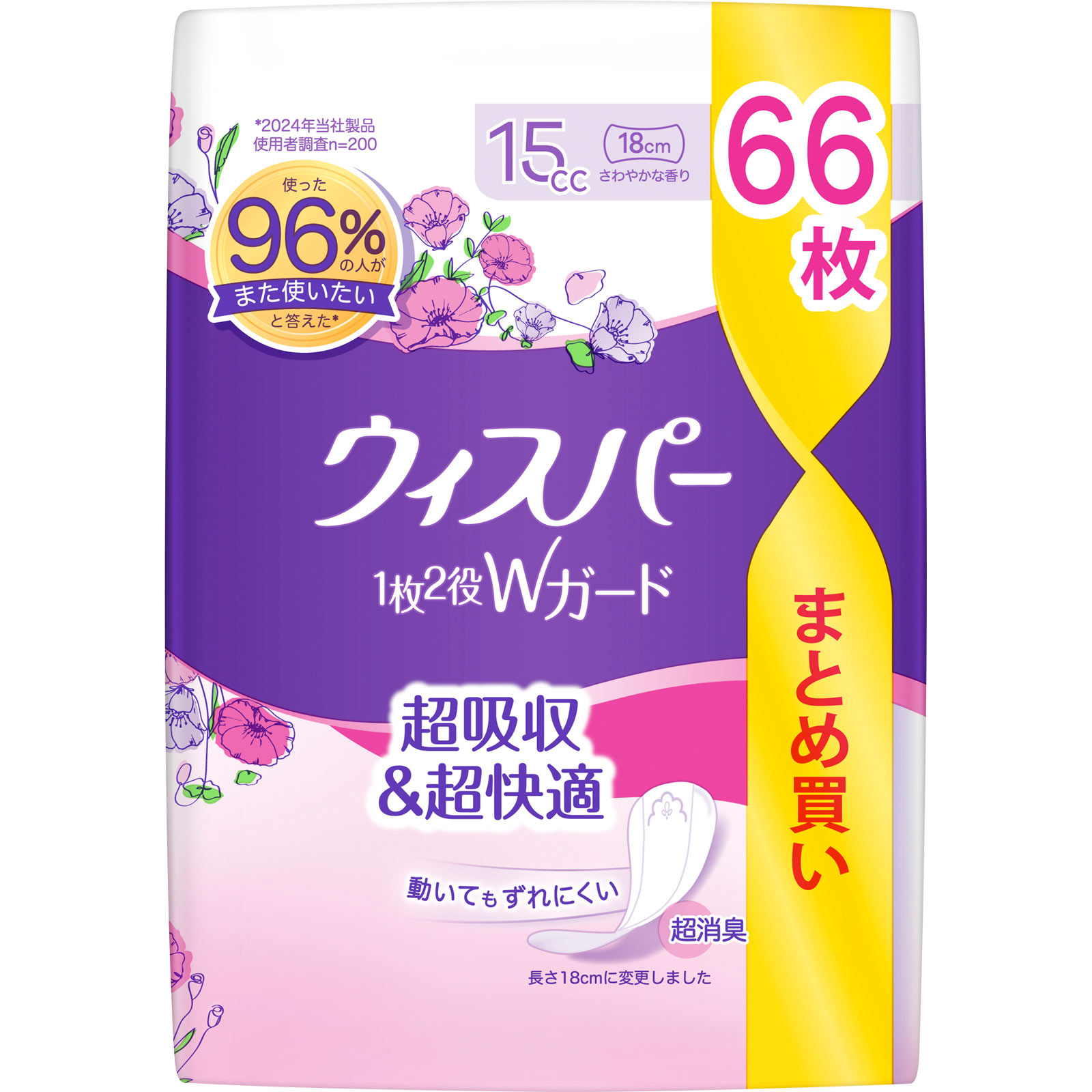 ウィスパーおりもの&水分ケアパンティライナ15cc 66枚 P&Gジャパン
