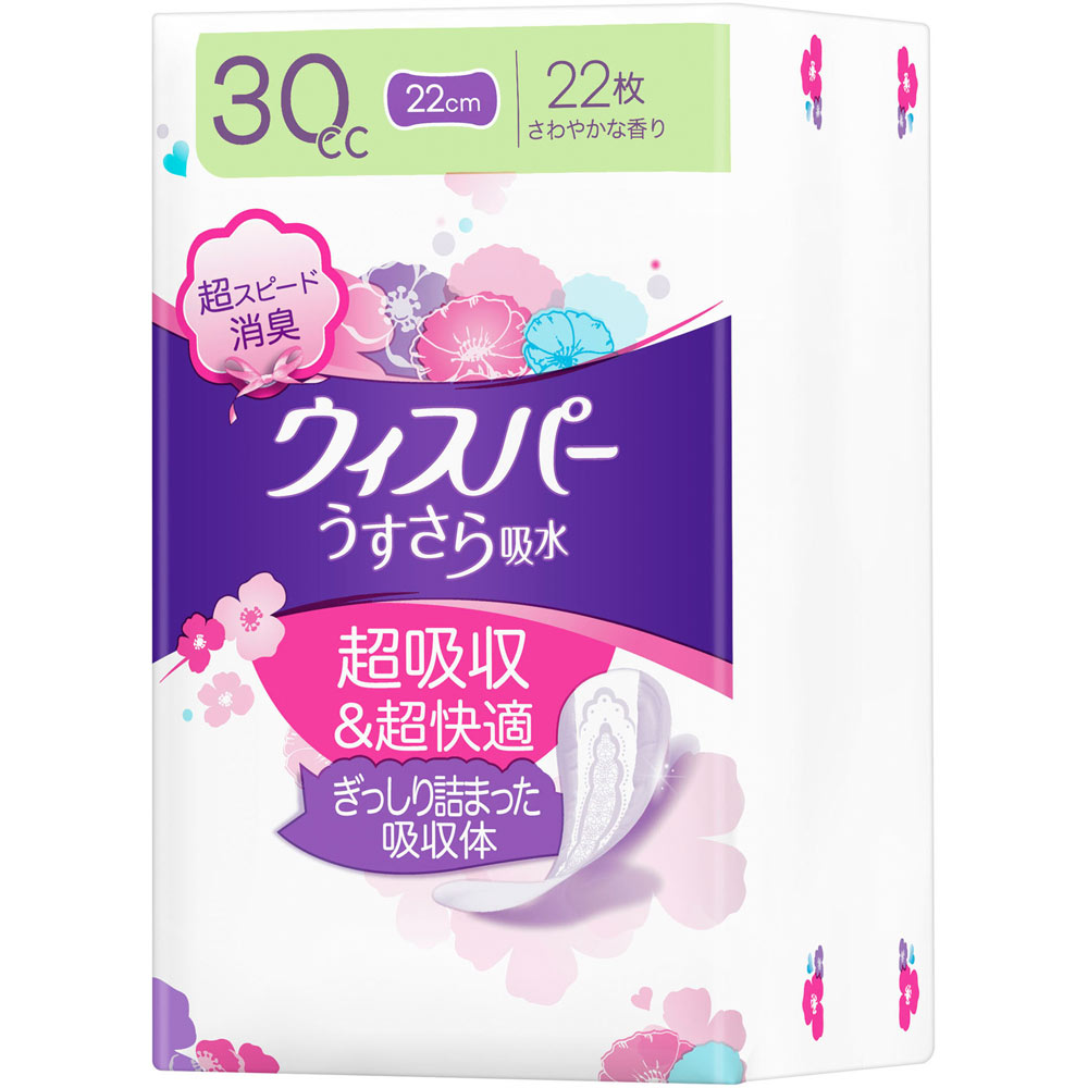 ウィスパ－うすさら吸水　少量用３０ｃｃ　２２枚 ２２枚 Ｐ＆Ｇジャパン