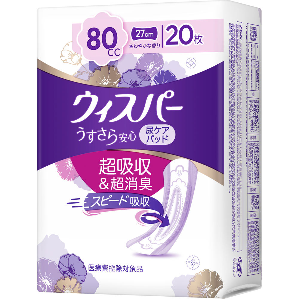ウィスパ－ うすさら 安心の中量用 80cc ２０枚 Ｐ＆Ｇジャパン