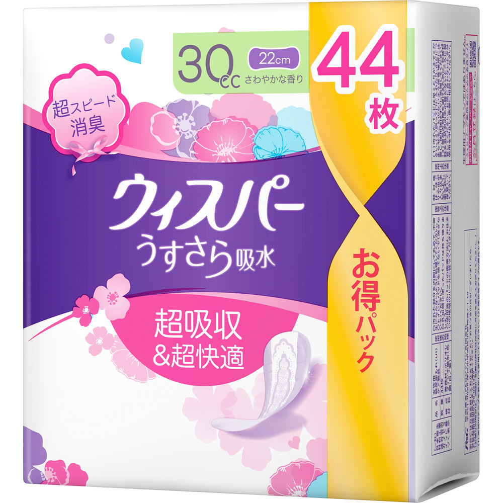 ウィスパーうすさら吸水　安心の少量用　３０ｃｃ ４４枚 Ｐ＆Ｇジャパン