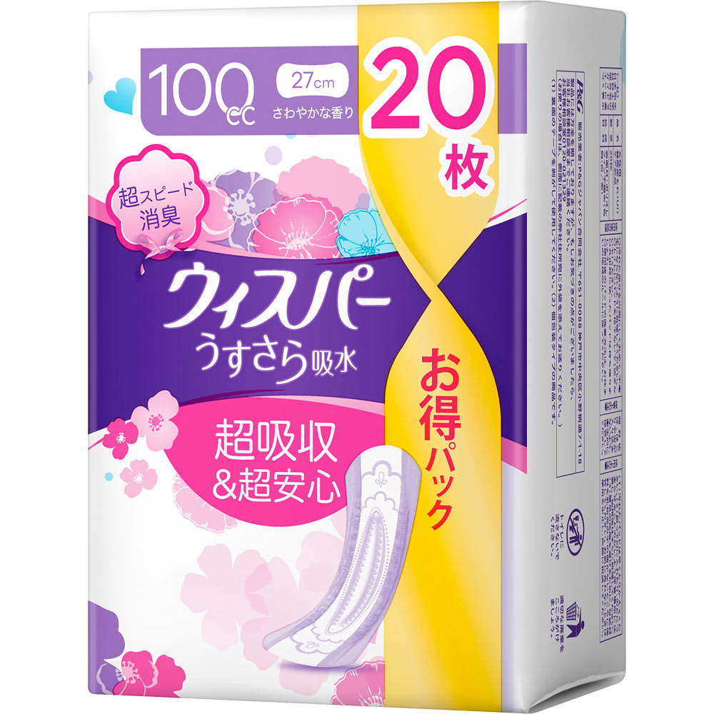 ウィスパーうすさら吸水　多くても安心用　１００ｃｃ ２０枚 Ｐ＆Ｇジャパン