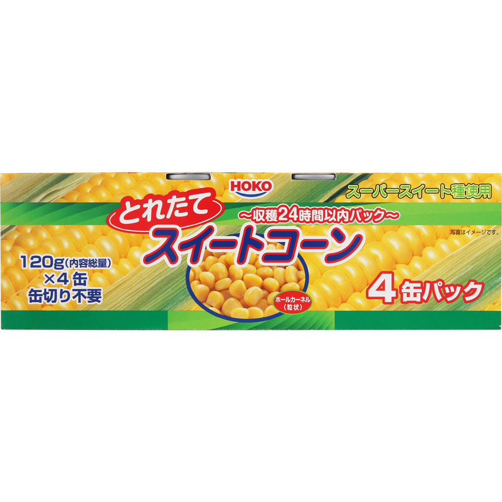 ホニホ スイートコーンホール １２０ｇ×４ 宝幸