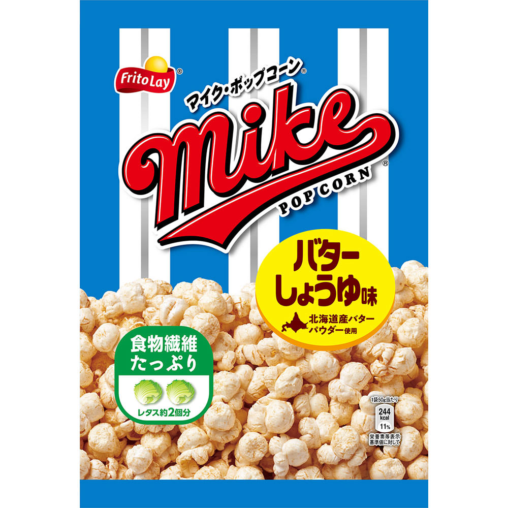 マイクポップコーン バターしょうゆ味 ５０ｇ ジャパンフリトレー