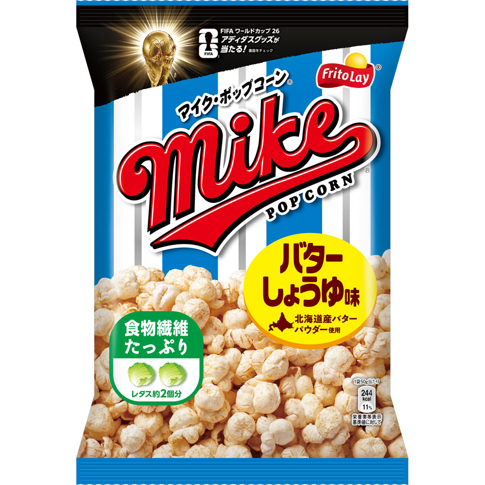 マイクポップコーン バターしょうゆ味 ５０ｇ ジャパンフリトレー
