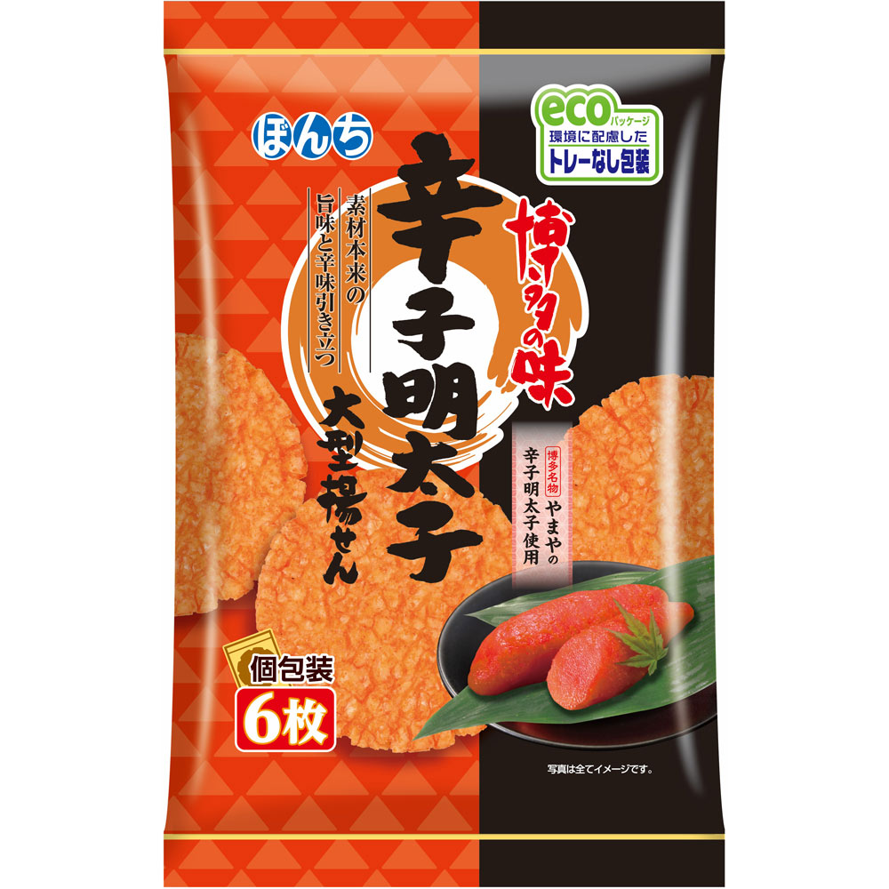 辛子明太子大型揚せん ６枚 ぼんち