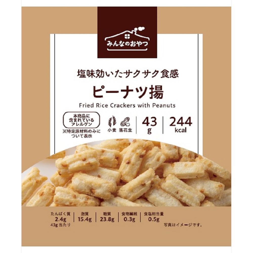 みんなのおやつ　ピーナツ揚 ４３ｇ モントワール