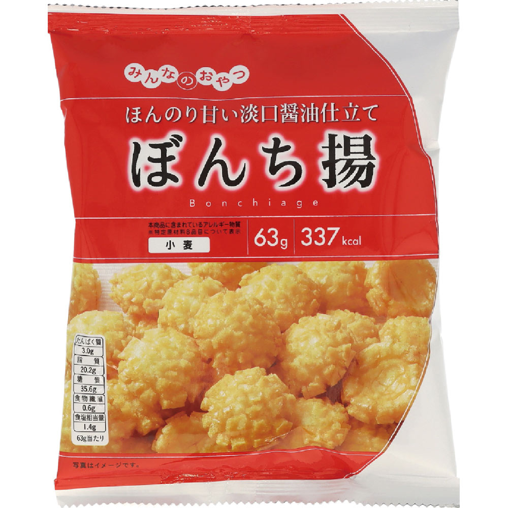 みんなのおやつ　ぼんち揚 ６３ｇ モントワール