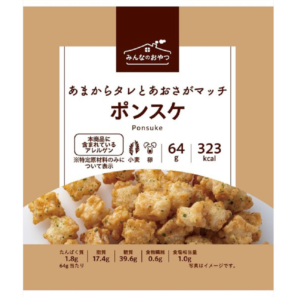 みんなのおやつ　ポンスケ ６４ｇ モントワール